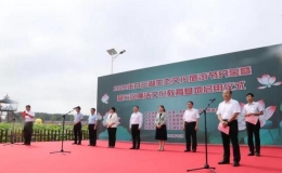 2022年白云湖生態(tài)文化旅游節(jié)于7月13日開(kāi)幕