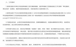 岳西縣“相識七夕節(jié) 攜手創(chuàng)未來”單身青年聯(lián)誼活動來了！