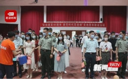 “慶祝建軍95周年 續(xù)寫時代軍民緣”軍地青年聯(lián)誼活動
