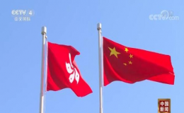 香港將發(fā)布第一個版本的青年發(fā)展藍(lán)圖  涉及七個范疇