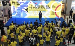 2022咸陽“中國杯”城市定向賽親子分站賽