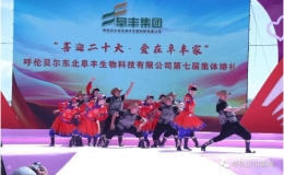 聊城市東昌府區(qū)2022年“七夕情定東昌湖˙文明花開新聊城”集體婚禮報名