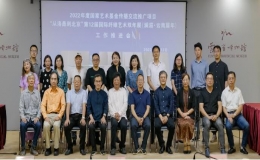 “從洛桑到北京”第十二屆國際纖維藝術(shù)雙年展發(fā)布會舉行