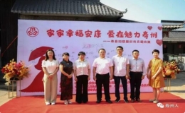 “家家幸福安康，愛在魅力壽州”壽縣單身青年聯(lián)誼活動(dòng)浪漫來襲～