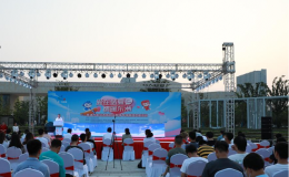 “愛在盛夏 情暖東洲”南通市新業(yè)態(tài)新就業(yè)群體專場(chǎng)聯(lián)誼活動(dòng)