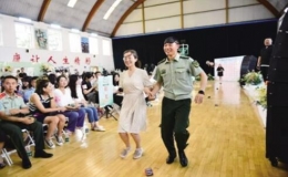 “青城有約，緣定軍營”軍地聯(lián)誼聯(lián)姻會(huì)