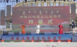 精彩回顧！首屆新疆江格爾文化旅游節(jié)
