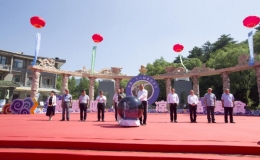 2022壽陽·方山避暑旅游節(jié)啟動