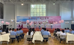 “浪漫七夕，相約軍營”軍地緣青年聯(lián)誼會