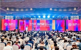 2022第六屆集微半導(dǎo)體峰會在廈門舉辦