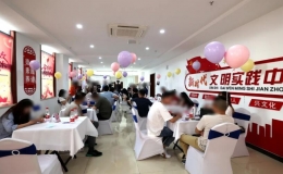 “七待已久，夕望是你” 單身青年聯(lián)誼活動