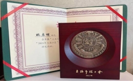 全國(guó)勞模姚啟明榮獲2021年“上海工匠”榮譽(yù)稱(chēng)號(hào)