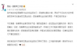 張智霖身體突然不適  臨時取消杭州的粉絲見面會