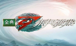  《乘風(fēng)破浪》總決賽成績(jī)外泄 傳王心凌奪冠