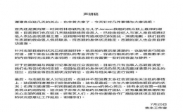?林志穎度過(guò)危險(xiǎn)期，已轉(zhuǎn)普通病房