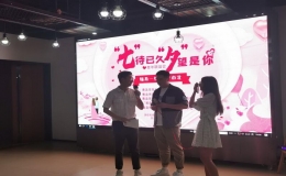 “七”待已久，“夕”望是你 單身青年聯(lián)誼會(huì)