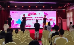 “袁州新城·緣來由你”袁州區(qū)單身青年交友活動甜蜜來襲！