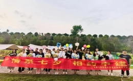 “情系七夕·相約中建”單身職工聯(lián)誼活動(dòng)