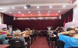 北辰樂齡學(xué)堂“芳香聚力·再啟征程”