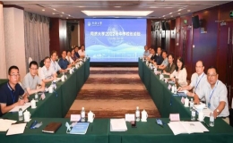 同濟(jì)大學(xué)2022年中學(xué)校長(zhǎng)論壇