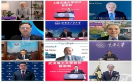 中外大學校長論壇舉行