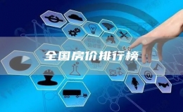 港珠澳大橋往來(lái)港澳的香港私家車常規(guī)配額增加
