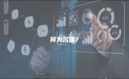 何為名媛？