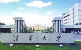 全國名牌大學排名：十大名校是哪十大名校