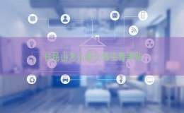 住昆山怎么領(lǐng)上海生育津貼
