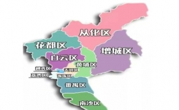廣州市哪個區(qū)最繁華（廣州11個區(qū)繁華排名）