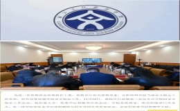 成文章已擔任麗江文化旅游學院校長一職