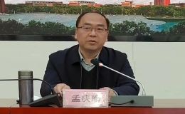孟慶瑜任河北大學(xué)校長