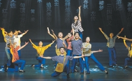 首都高校新生教育主題“大思政課”啟動(dòng)巡演