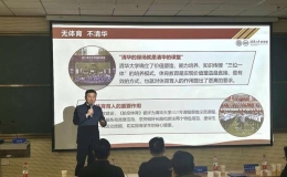 甘肅舉辦高校體育教學(xué)改革學(xué)術(shù)研討會(huì)