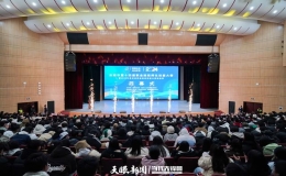 安順市第十四屆職業(yè)院校技能大賽暨2025年貴州省職業(yè)院校技能大賽選拔賽