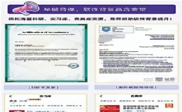 ?提防留學(xué)黑中介見招拆招