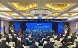 巴中市歐美同學(xué)會（巴中市留學(xué)人員聯(lián)誼會）成立