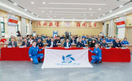 2024年高校應急志愿服務發(fā)展論壇