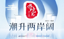 2025·易境思圓滿舉辦 共話行業(yè)發(fā)展新趨勢(shì)