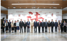 中德高等教育合作對(duì)話工作組首次會(huì)議