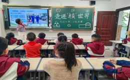 核能科普進校園：百萬青少年如何從“恐核”走向“擁核”？中國核能如何領跑世界？