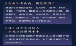 興業(yè)銀行私人銀行2025菁英實(shí)習(xí)計(jì)劃