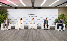 榮耀CEO李健國內(nèi)發(fā)布會首秀