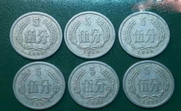 舊分幣1分2分5分回收價格一覽表（1分2分5分舊幣收藏價格表）