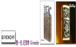 世界十大打火機(jī)排名，男人最愛(ài)的10款打火機(jī)品牌
