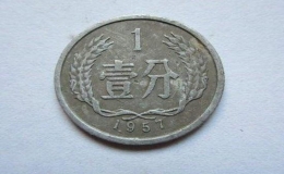 1元硬幣回收價格一覽表 1元硬幣收藏最新價格表