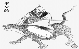 申公豹是什么動物，申公豹的原型是誰