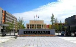 成都排名前十私立小學(xué) 成都私立小學(xué)校一覽表