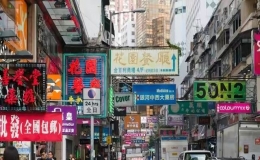 2023香港購物攻略（掌握3個方法輕松玩轉(zhuǎn)香港購物）