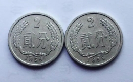 1-5分回收價表2022 舊分幣1分2分5分回收價格一覽表